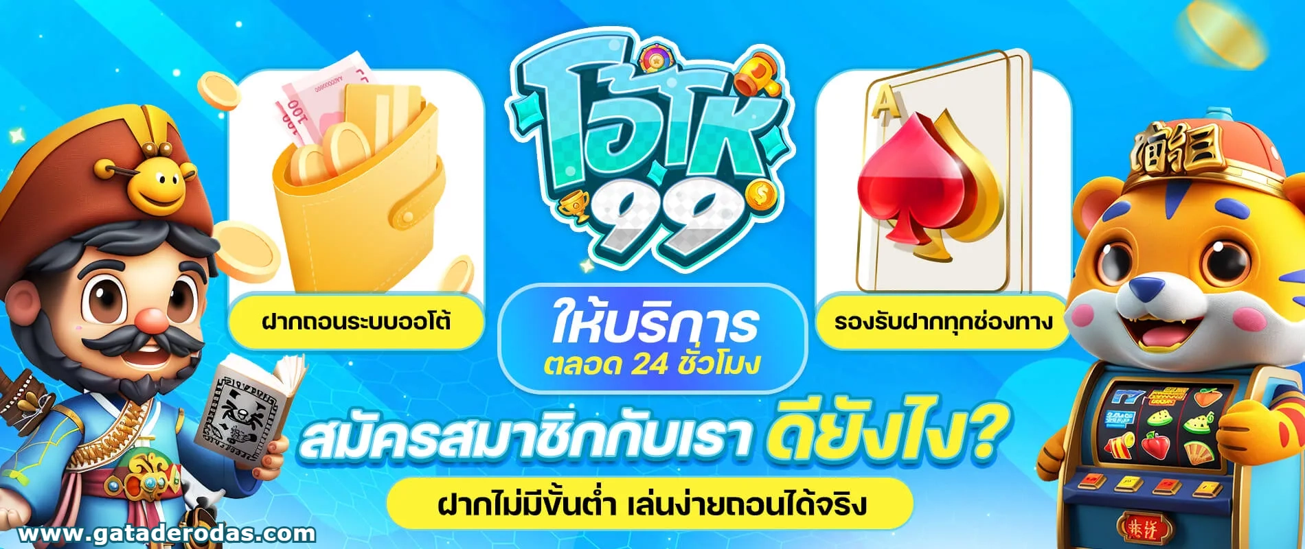 oho 99