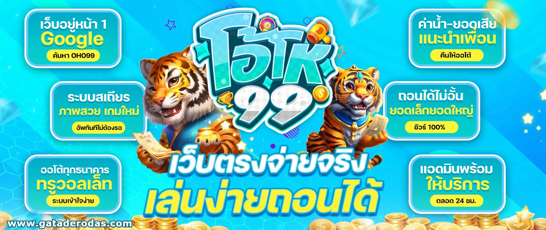 oho99